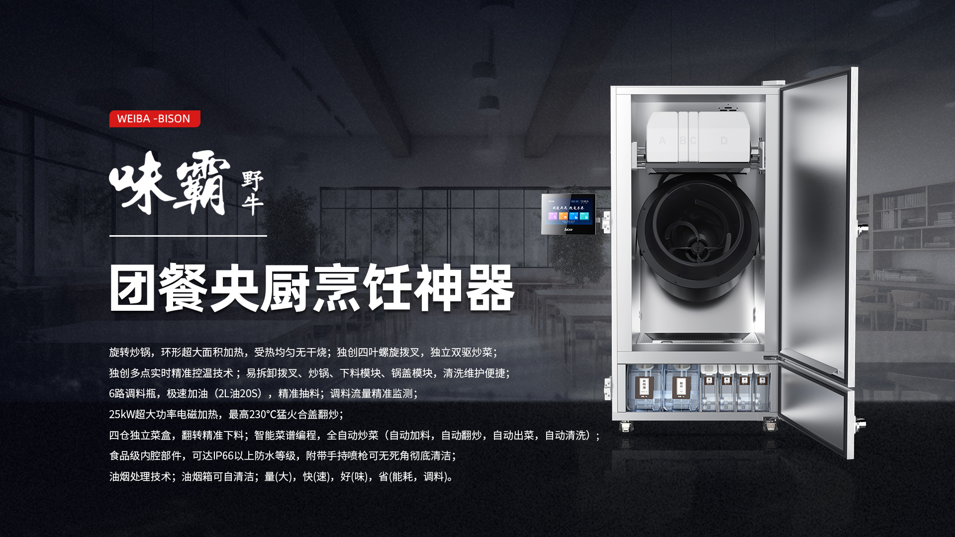 轮播图