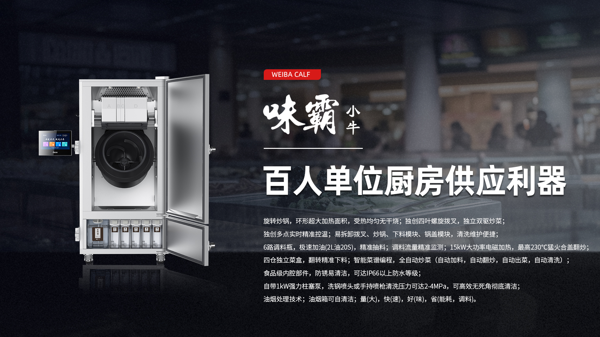 轮播图