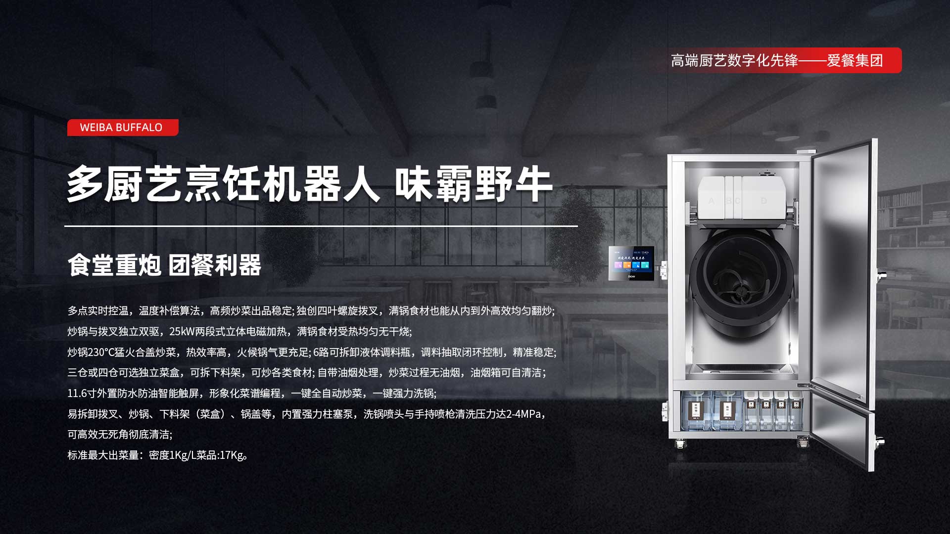 轮播图
