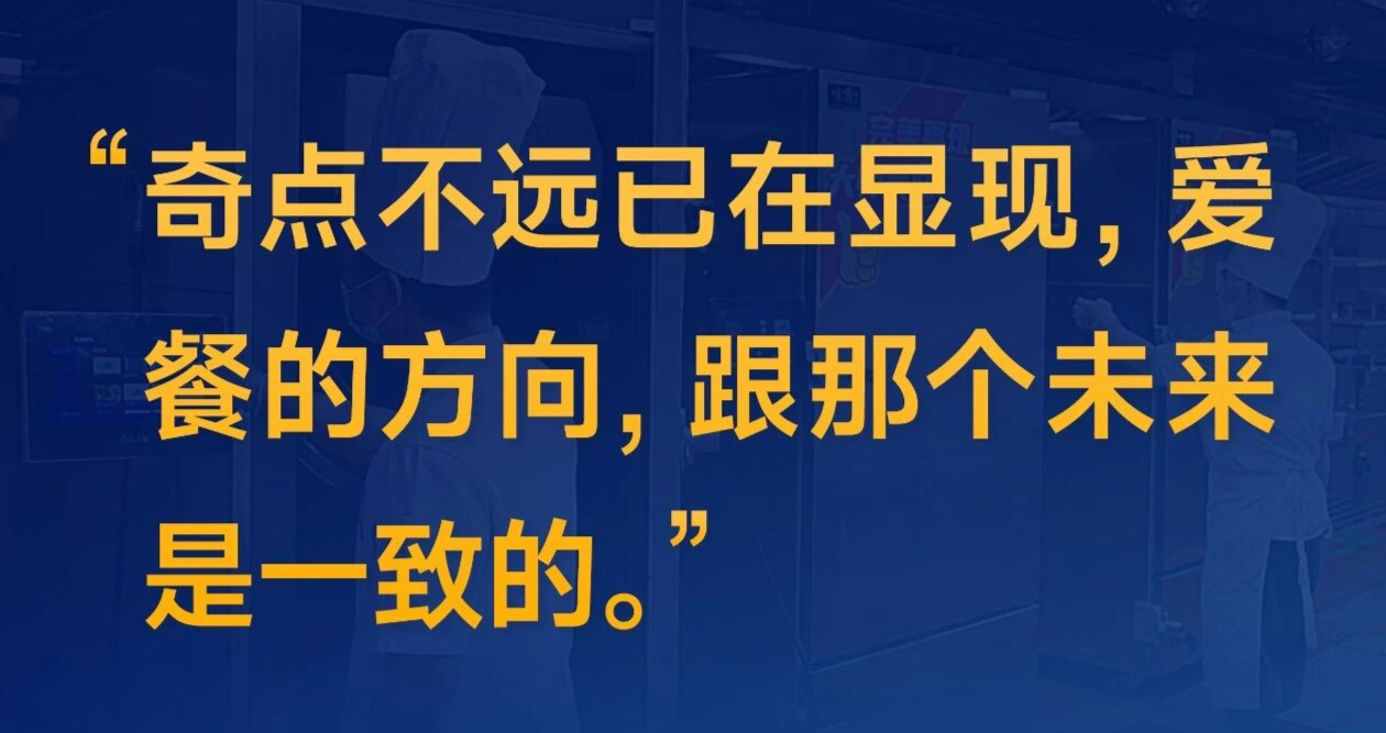 《昨夜今晨》董事长专栏文章封面