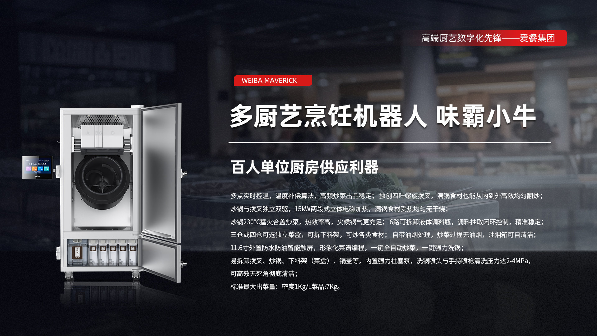 轮播图