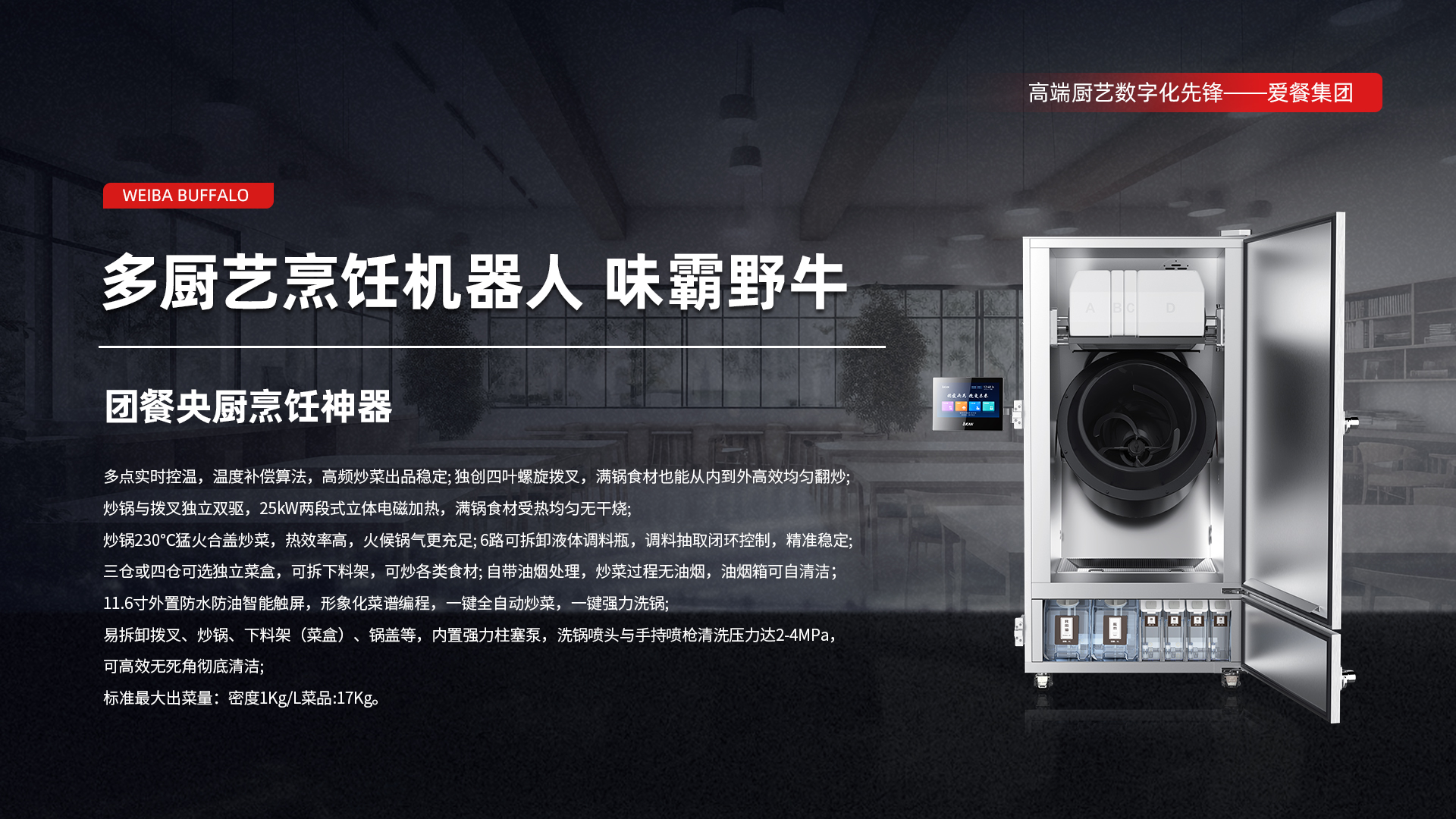 轮播图