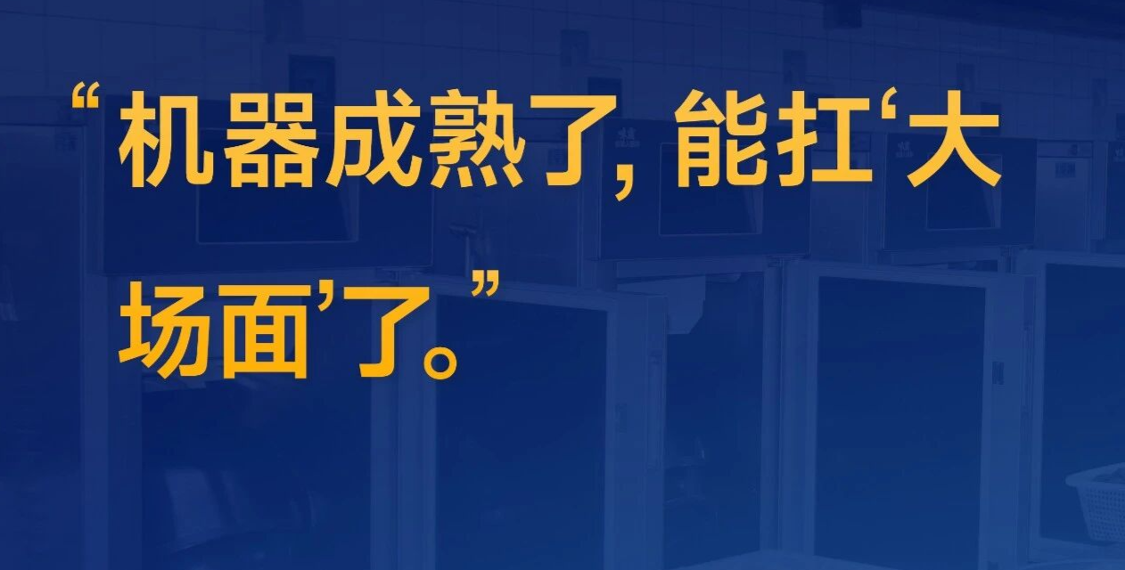 《昨夜今晨》董事长专栏文章封面