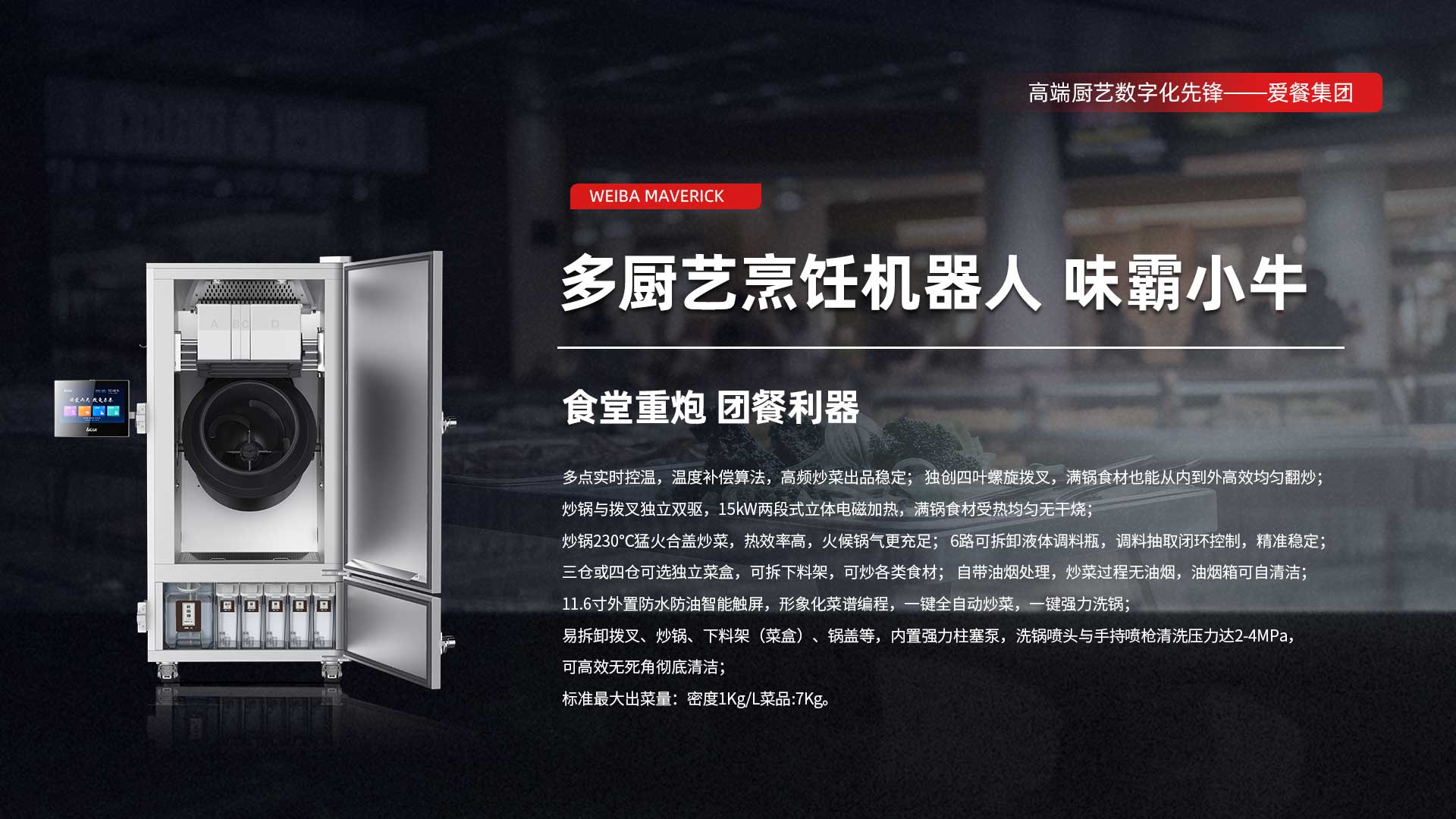 轮播图